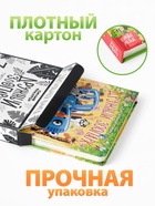Тактильная книжка "Дружный зоопарк", Синий трактор 10463093