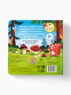 Книга детская тактильная «Кто живёт в лесу?», 12 стр., 7 вставок - Фото 16