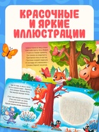 Книга детская тактильная «Кто живёт в лесу?», 12 стр., 7 вставок - Фото 5