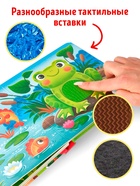 Книга детская тактильная «Кто живёт в лесу?», 12 стр., 7 вставок - Фото 7