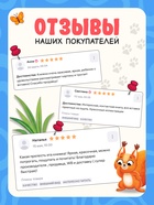 Книга детская тактильная «Кто живёт в лесу?», 12 стр., 7 вставок - Фото 9