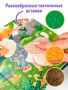 Книга детская тактильная «Зоопарк. Потрогай меня!», 12 стр., 7 вставок - Фото 7