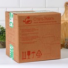 Набор эмалированных кастрюль «Кармен», 3 шт.: 2 л, 4 л, 5.5 л, индукция, чёрный, красный - Фото 5