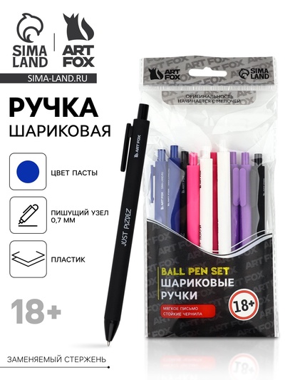 Ручка пластик автоматическая 0.7 мм «АХАХАХА», синяя паста, МИКС