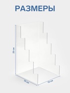 Подставка под ножи 15×15×25 см, 4 места, оргстекло 2 мм, прозрачный - Фото 2