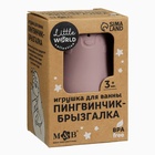 УЦЕНКА Игрушка для ванны «Пингвинчик-брызгалка», МИКС, Mum&Baby 10890536