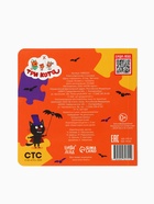 Книга картонная с пазлами «День страшилок», 12 стр., Три кота - Фото 13