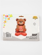 Воздушный шар фольгированный 58" «Медведь с сердцем», под воздух - Фото 3