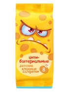 Детские влажные салфетки Эконом Smart MINI, 8 шт., 4 дизайна, МИКС - Фото 3