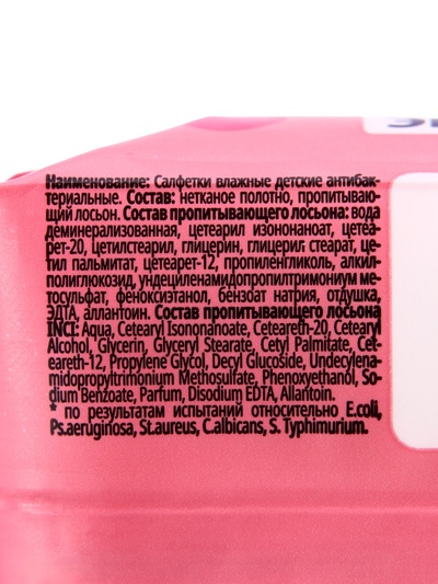 Детские влажные салфетки Эконом Smart MINI, 8 шт., 4 дизайна, МИКС