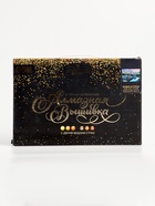 УЦЕНКА Алмазная вышивка с полным заполнением «Лодка в горах» 20×30 см 10890677