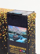 УЦЕНКА Алмазная вышивка с полным заполнением «Лодка в горах» 20×30 см - Фото 5