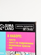 УЦЕНКА Картина по номерам на холсте «Утренний котик», 40×50 см - Фото 13