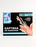 УЦЕНКА Картина по номерам на холсте с подрамником «Мишка на Северном полюсе» 40×50 см - Фото 3