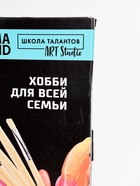 УЦЕНКА Картина по номерам на холсте с подрамником «Мишка на Северном полюсе» 40×50 см - Фото 4
