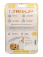 Уценка Погремушка «Спираль», пищевой силикон 10890925