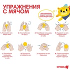 УЦЕНКА Развивающие тактильные мячики «Цирк», с пищалкой, в наборе 9 шт., Крошка Я 10890936