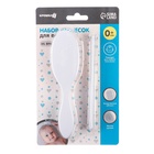 Расчёска детская, щётка для волос в наборе Крошка Я, белый - Фото 3