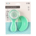 УЦЕНКА Расчёска детская, щётка для волос в наборе M&B, 2 шт., зеленый - Фото 10