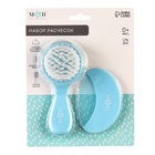 УЦЕНКА Расчёска детская, массажная щётка для волос M&B, от 0 мес., бирюзовый - Фото 10