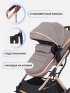 Коляска - трансформер детская RANT basic PULSAR GOLD (2в1) RA160, бежевый - Фото 6