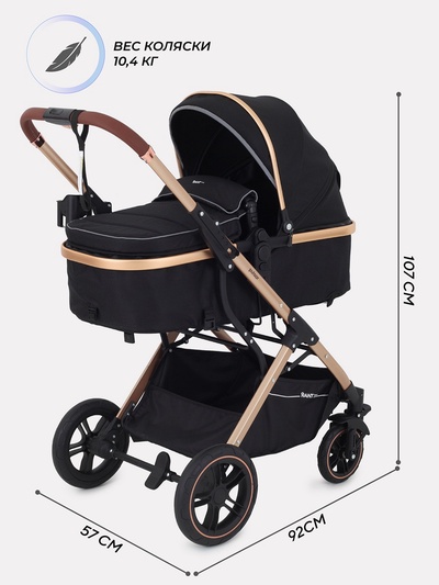 Коляска - трансформер детская RANT basic PULSAR GOLD (2в1) RA160, черный