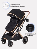 Коляска - трансформер детская RANT basic PULSAR GOLD (2в1) RA160, черный - Фото 7