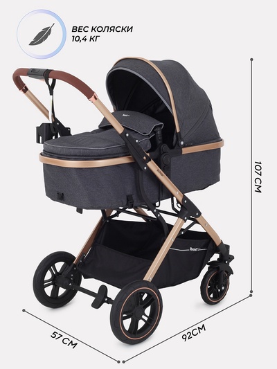 Коляска - трансформер детская RANT basic PULSAR GOLD (2в1) RA160, серый