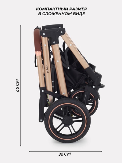 Коляска - трансформер детская RANT basic PULSAR GOLD (2в1) RA160, серый