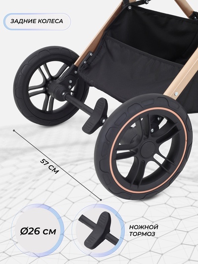 Коляска - трансформер детская RANT basic PULSAR GOLD (2в1) RA160, серый