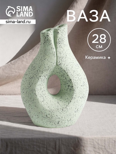 Ваза терракота «Флорина», 18×10×28 см, керамика