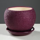 Горшок для цветов "Шар", шёлк, фиолетовый, керамика, 1.4 л - Фото 1