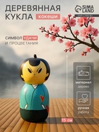 Кокэси кукла «Кокеши. Самурай», 7×7.5×15 см - Фото 1