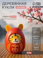 Японская кукла кокеши «Тигренок», 6×6×9 см, красная - Фото 1