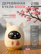 Японская кукла «Кокеши. Котик», 6×6×9 см, чёрно-белая - Фото 1