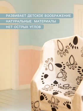 Мебель для кукол «Кресло со следами», 5×3×7.5 см, дерево, чёрно-белая