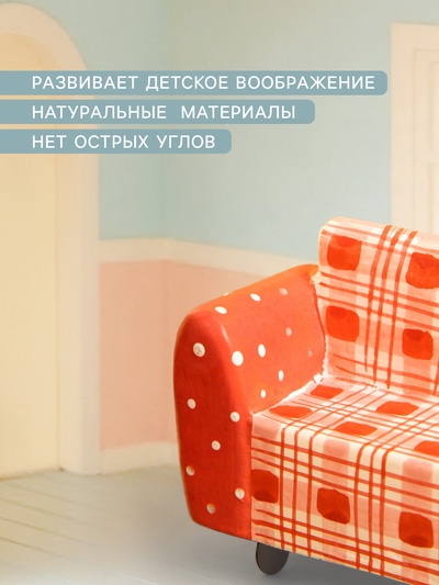 Мебель для кукол «Кресло», 10×4×5.5 см, дерево, красная