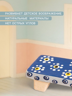 Мебель для кукол «Столик с ромашками», 10×2×3 см, дерево, голубая