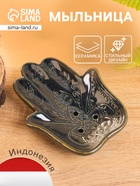 Мыльница «Рука Будды», 17×13×3 см, керамика, синяя - Фото 1