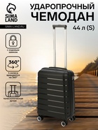Чемодан на колёсах маленький 44 л (S), на молнии, кодовый замок, чёрный - фото 42328987