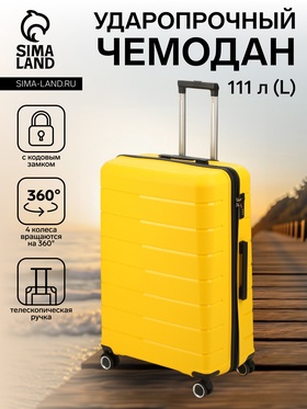Чемодан на колёсах маленький 111 л (L), на молнии, кодовый замок, 4 колеса, жёлтый 10872169