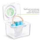 Соска-пустышка анатомическая, силикон, от 0 мес., голубая - фото 42951032