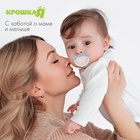 Соска-пустышка анатомическая, силикон, от 0 мес., голубая - фото 42951033