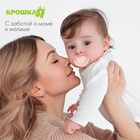 Соска-пустышка анатомическая, силикон, от 0 мес., розовая - Фото 4