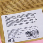 УЦЕНКА Патчи гелевые для глаз Collagen Crystal, синие, 2×3 г - Фото 3