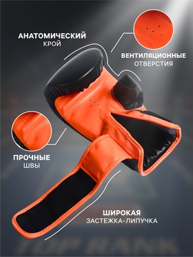 Перчатки снарядные FIGHT EMPIRE, MEXIMA, размер M, чёрные, оранжевые