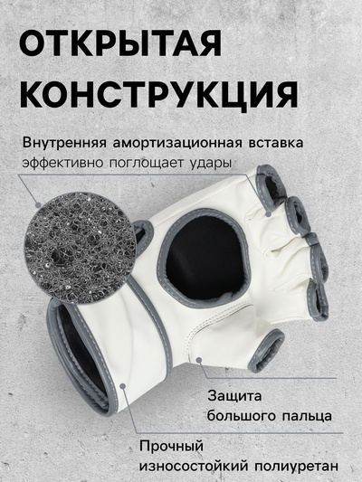 Перчатки для ММА боевые FIGHT EMPIRE, PRIDE, размер S, белые