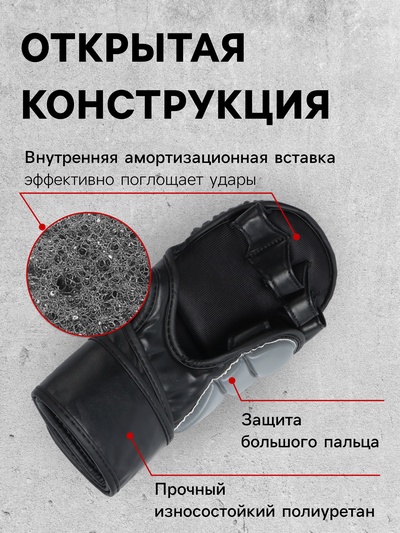 Перчатки для ММА FIGHT EMPIRE, гибридные, BLACK-L, размер M, чёрные