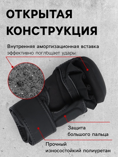 Перчатки для ММА FIGHT EMPIRE, гибридные, PREMIUM, р. M, чёрные