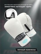 Боксёрские перчатки FIGHT EMPIRE, TIFFANY, размер 14 oz, белый карбон - Фото 3